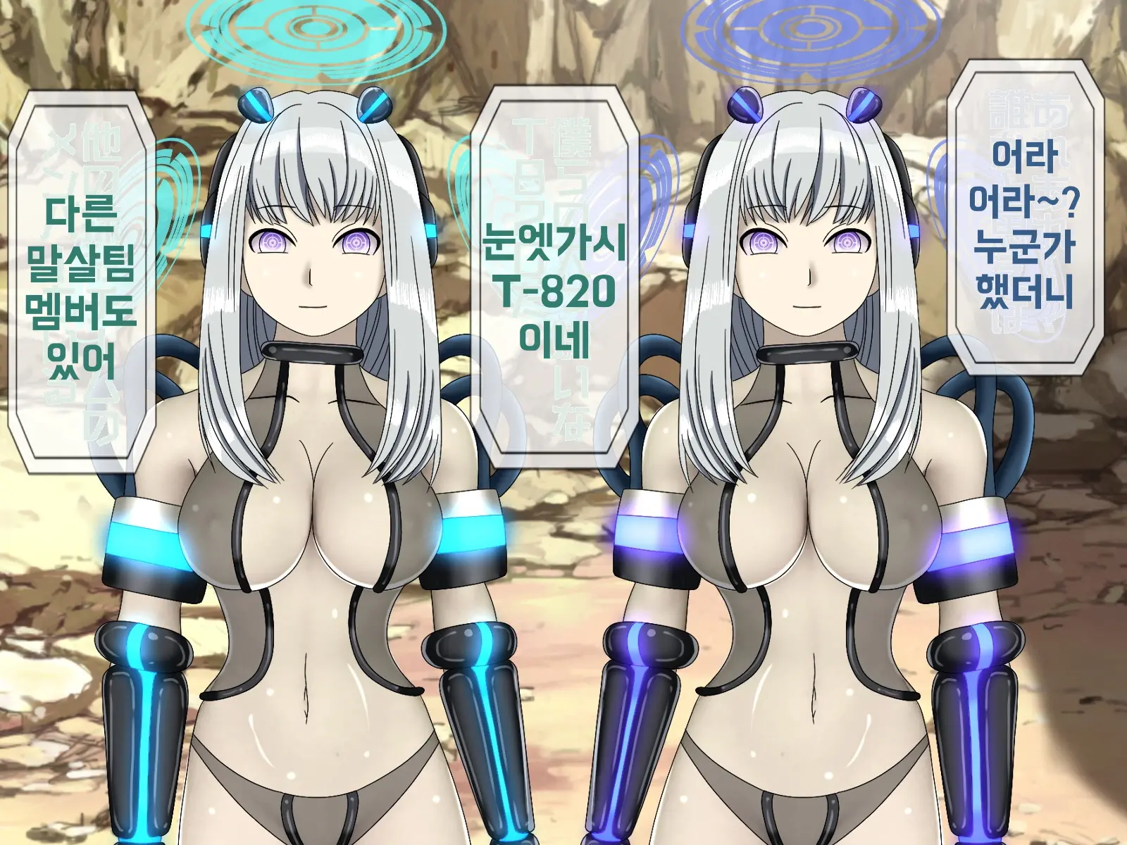 Mugen Shasei Goumon 9 | 무한사정고문 9